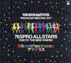 THE IDOLM@STER PRODUCER MEETING 2017 765PRO ALLSTARS-FUN TO THE NEW VISION!!-「MiracleResistance アマテラス」(ライブ会場限定盤)