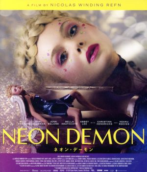 ネオン・デーモン(Blu-ray Disc)