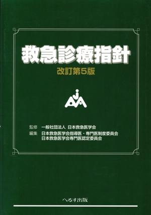 カンデル神経科学 中古本・書籍 | ブックオフ公式オンラインストア