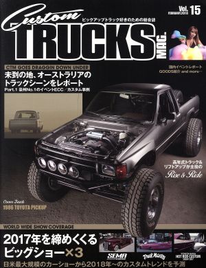 Custom TRUCKS MAG.(Vol.15 FEBRUARY.2018) 隔月刊誌