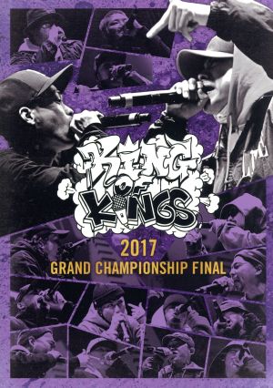 KING OF KINGS 2017 DVD