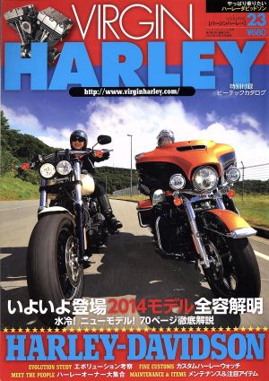 VIRGIN HARLEY(volume.23 2013年11月号) 隔月刊誌