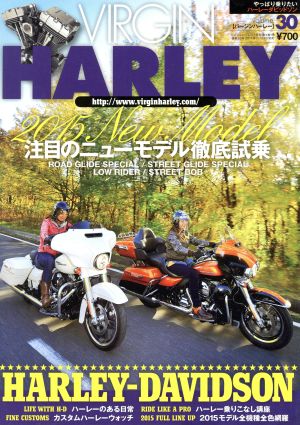 VIRGIN HARLEY(volume.30 2015年1月号) 隔月刊誌