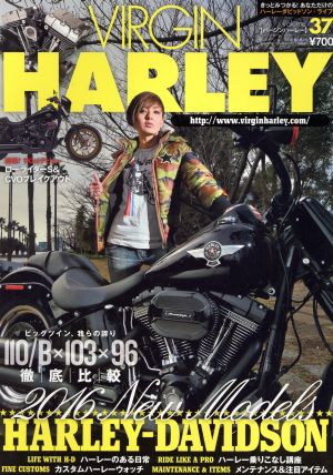 VIRGIN HARLEY(volume.37 2016年3月号) 隔月刊誌