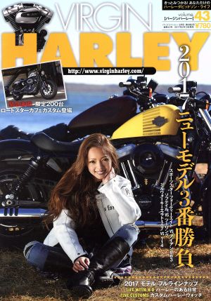 VIRGIN HARLEY(volume.43 2017年3月号) 隔月刊誌