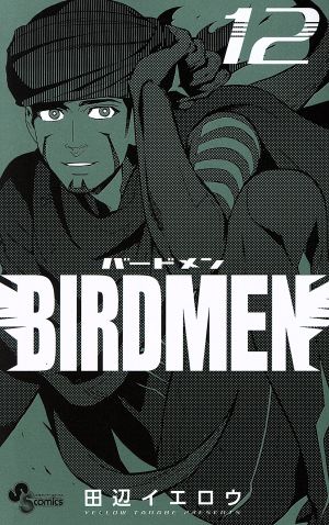 BIRDMEN(12) サンデーC