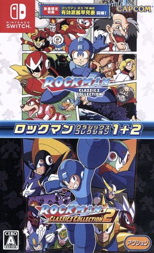 ロックマンクラシックスコレクション1+2 中古ゲーム | ブックオフ公式