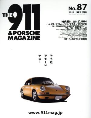 THE 911 & PORSCHE MAGAZINE(No.87 2017 SPRING) 季刊誌