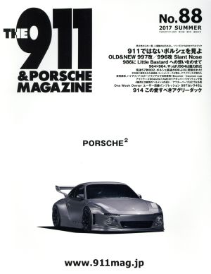 THE 911 & PORSCHE MAGAZINE(No.88 2017 SUMMER) 季刊誌