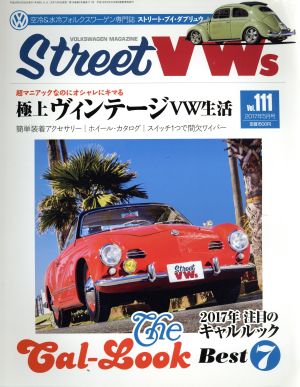 STREET VWs(Vol.111 2017年5月号)季刊誌