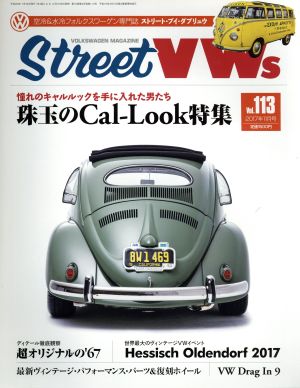 STREET VWs(Vol.113 2017年11月号)季刊誌
