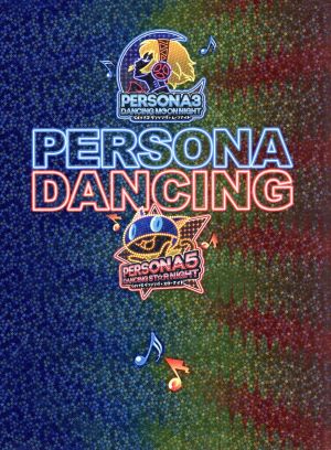 ペルソナダンシング ＜オールスター・トリプルパック＞ 中古ゲーム