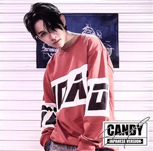 Candy -Japanese Ver.-(初回限定盤A)(DVD付)