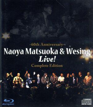 松岡直也&ウィシング・ライブ～音楽活動60周年記念～完全版(Blu-ray Disc)