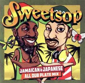 SWEETSOP JAMAICAN & JAPANESE ALL DUB PLATE MIX