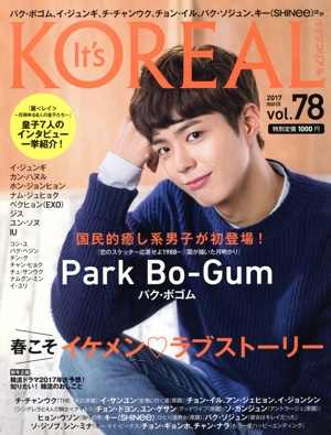 It's KOREAL(2017年3月号) 季刊誌