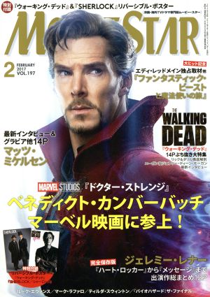 MOVIE STAR(VOL.197 2 FEBRUARY 2017) 季刊誌