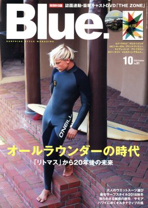 Blue.(No.61 10 2016 October)隔月刊誌