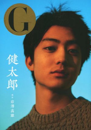 健太郎写真集 G健太郎