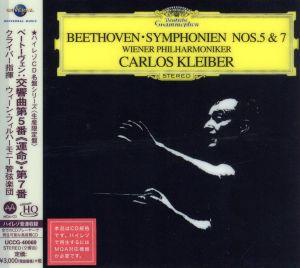 ベートーヴェン:交響曲第5番《運命》・第7番(MQA-CD/UHQCD)