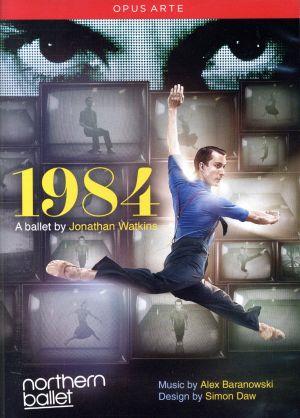 バレエ《1984》 ノーザン・バレエ ワトキンス振付