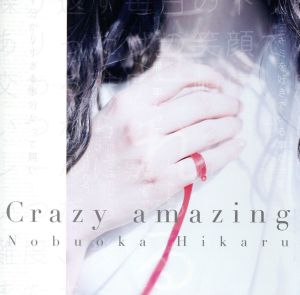 Crazy amazing(通常盤)