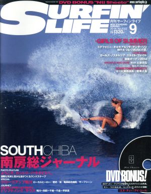 SURFIN' LIFE(2014年9月号)月刊誌