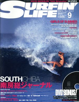 SURFIN' LIFE(2014年9月号) 月刊誌