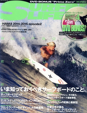 SURFIN' LIFE(2015年4月号) 月刊誌