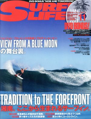 SURFIN' LIFE(2015年11月号) 月刊誌