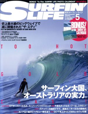 SURFIN' LIFE(2016年5月号) 月刊誌