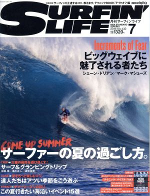 SURFIN' LIFE(2016年7月号) 月刊誌