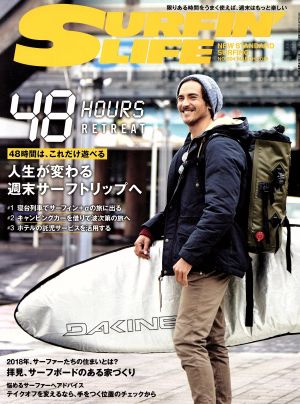 SURFIN' LIFE(NO.504 2018年3月号) 隔月刊誌