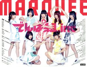 MARQUEE(Vol.126) でんぱ組.inc