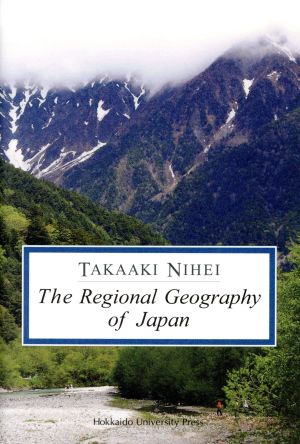 英文 The Regional Geography of Japan