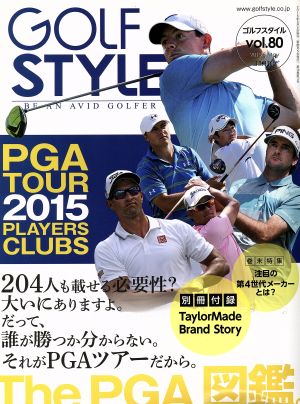 Golf Style(vol.80 2015.5)隔月刊誌