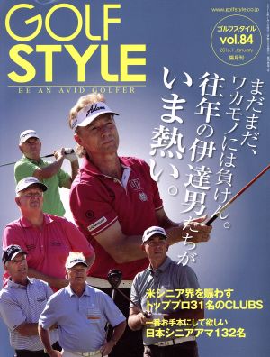 Golf Style(vol.84 2016.1)隔月刊誌