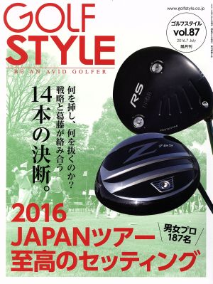 Golf Style(vol.87 2016.7) 隔月刊誌