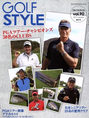 Golf Style(vol.90 2017.1) 隔月刊誌