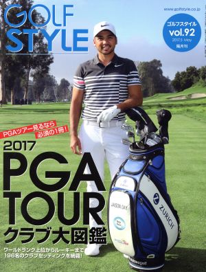 Golf Style(vol.92 2017.5)隔月刊誌