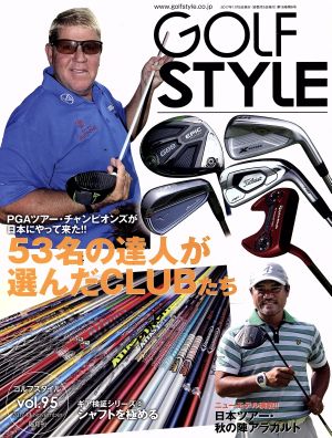 Golf Style(vol.95 2017.11) 隔月刊誌