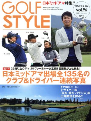 Golf Style(vol.96 2018.1)隔月刊誌