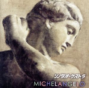 MICHELANGELO