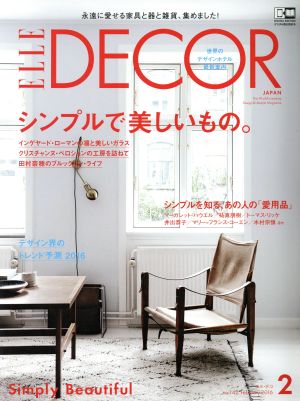 ELLE DECOR(no.142 Febuary 2016 2) 隔月刊誌