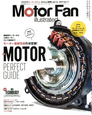 Motor Fan illustrated(Vol.139) MOTOR PERFECT GUIDE モーターファン別冊