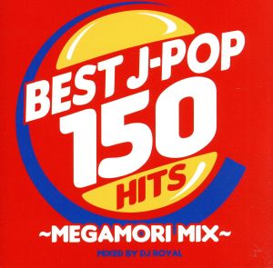 BEST J-POP 150～MEGAMORI MIX～Mixed by DJ ROYAL