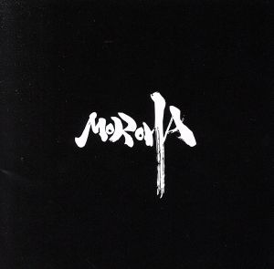 MOROHA BEST～十年再録～(通常盤)