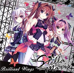 【Re:ステージ！】「Stellamaris」3rdシングル「Brilliant Wings」(初回限定盤)