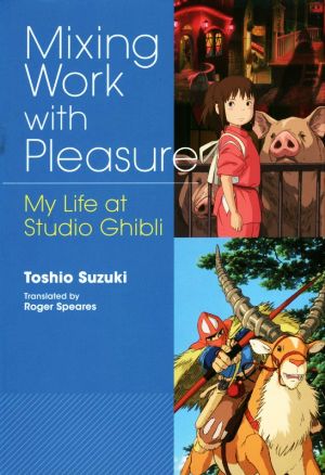 英文 Mixing Work with Pleasure:My Life at Studio Ghibli仕事道楽 スタジオジブリの現場JAPAN LIBRARY