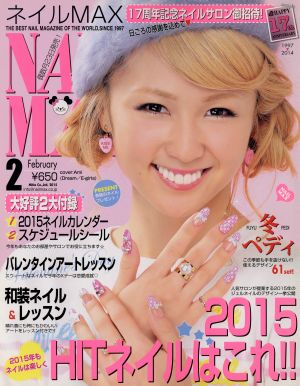 NAIL MAX(2015 2 February) 隔月刊誌